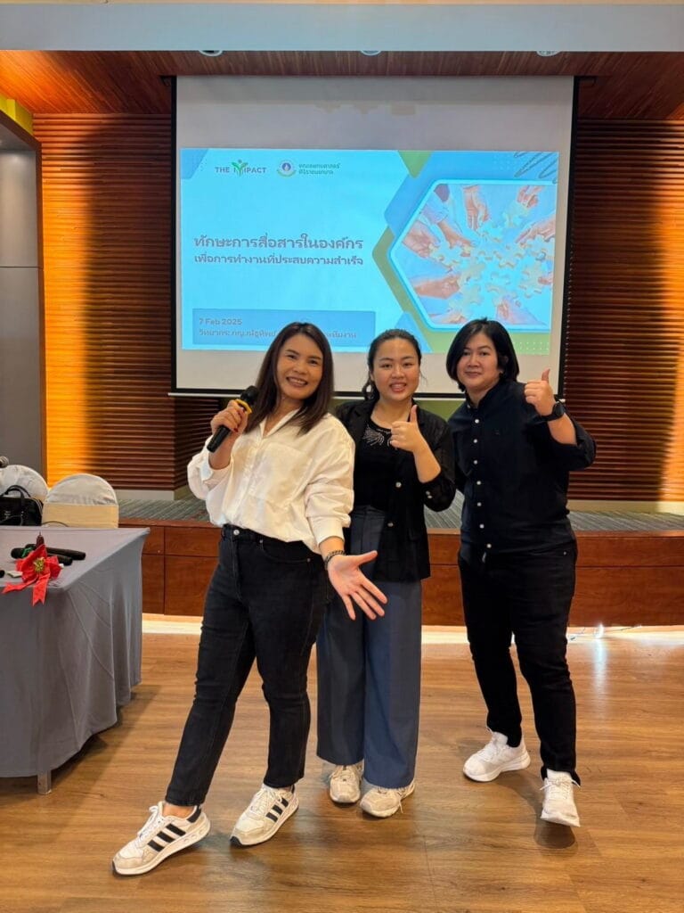 the impact academy TRAINING SOLUTION Leadership training Corporate training Employee skills การฝึกอบรมองค์กร หลักสูตรพัฒนาทักษะ การพัฒนาภาวะผู้นำ การอบรมพนักงาน การฝึกอบรมเชิงปฏิบัติการ หลักสูตรเสริมทักษะ การพัฒนาทักษะการทำงาน การสร้างทีมเวิร์ค หลักสูตรการจัดการ การพัฒนาทักษะด้าน Soft Skills